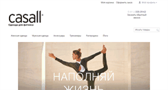 Desktop Screenshot of casall.ru